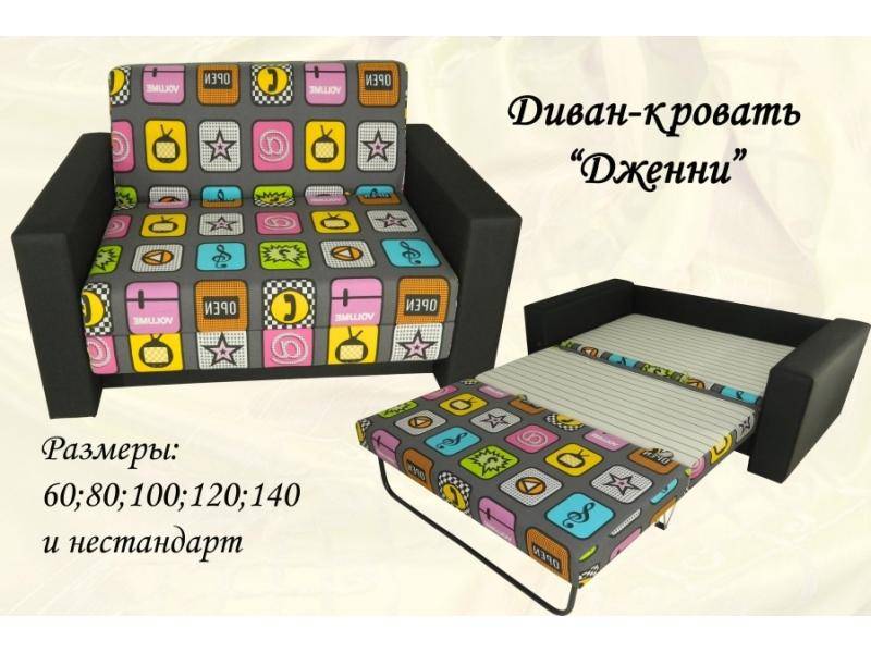 диван-кровать дженни в Бийске