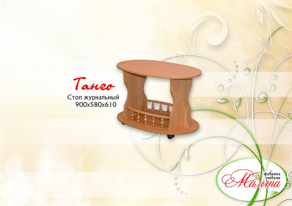 стол журнальный «танго» в Бийске