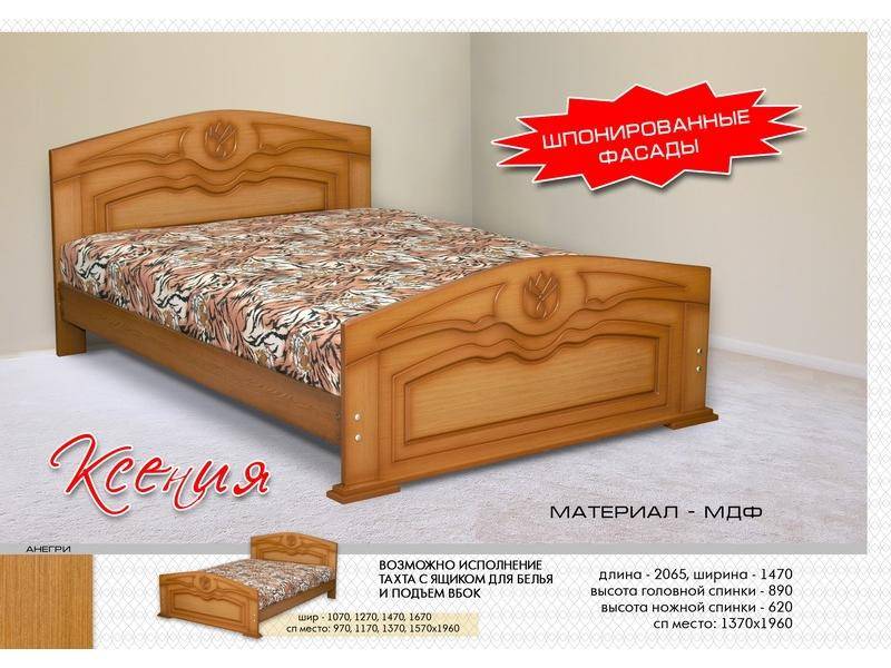 кровать ксения в Бийске