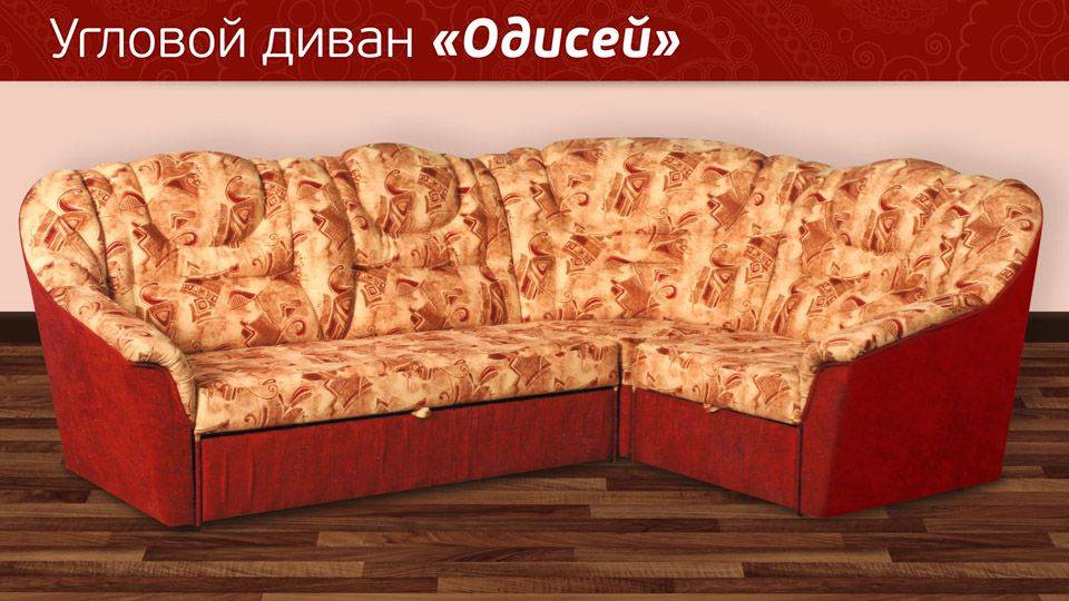 угловой диван одиссей в Бийске