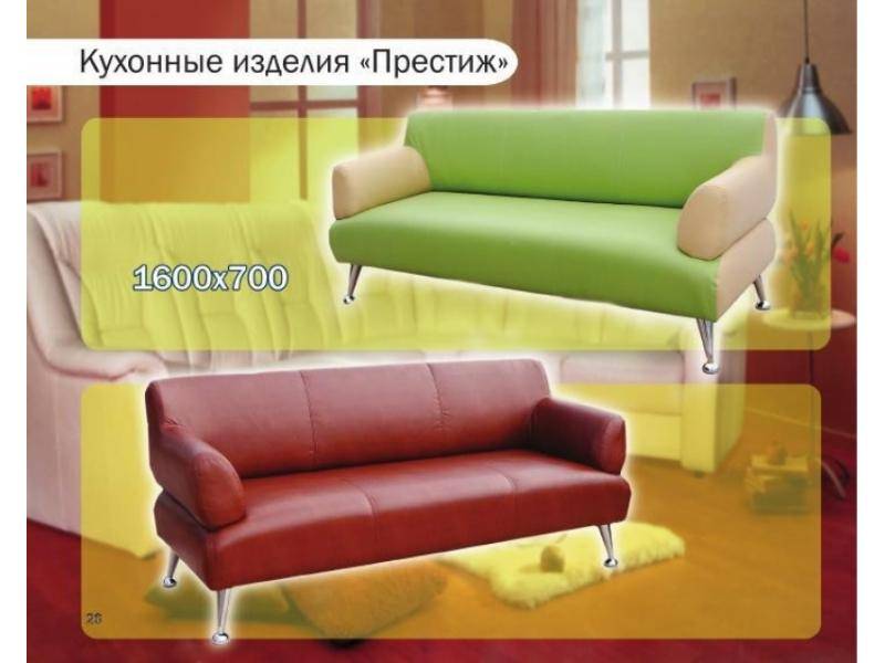 диван прямой престиж в Бийске