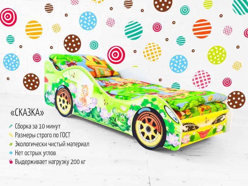 кровать-машинка сказка в Бийске