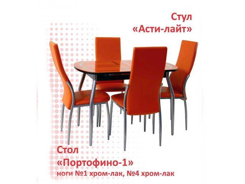 обеденная зона асти-портофино в Бийске