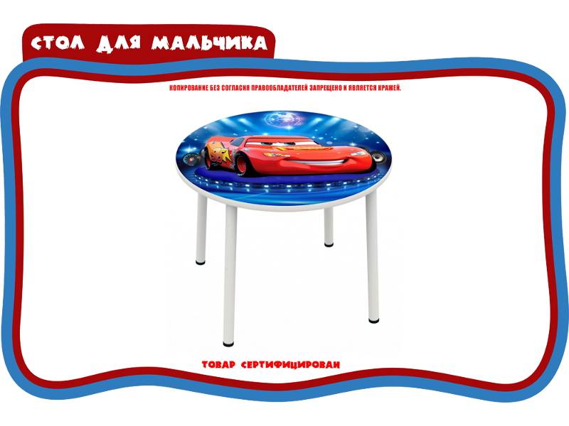 стол для мальчика в Бийске