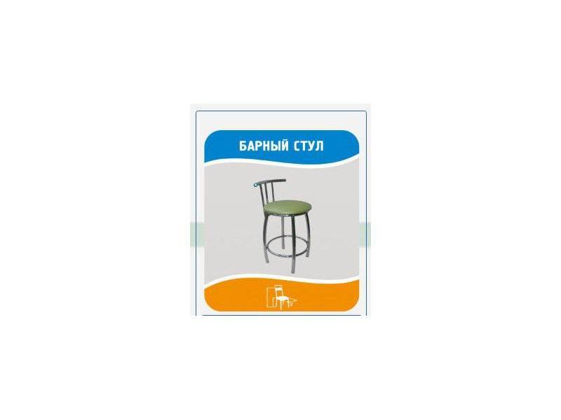 барный стул в Бийске