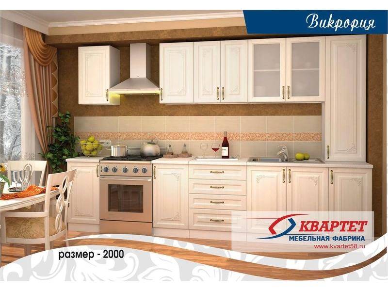 кухня виктория в Бийске
