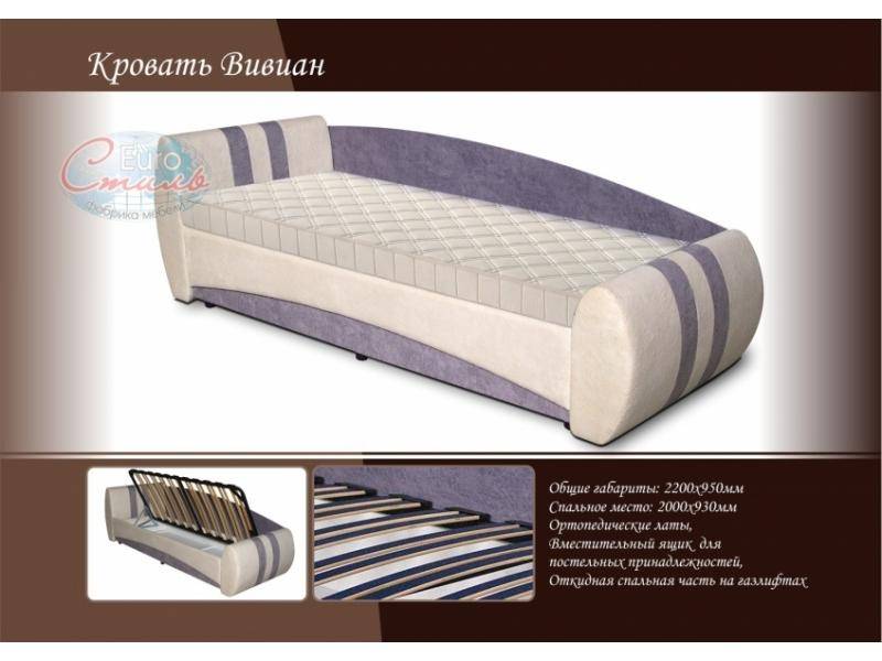 кровать вивиан в Бийске