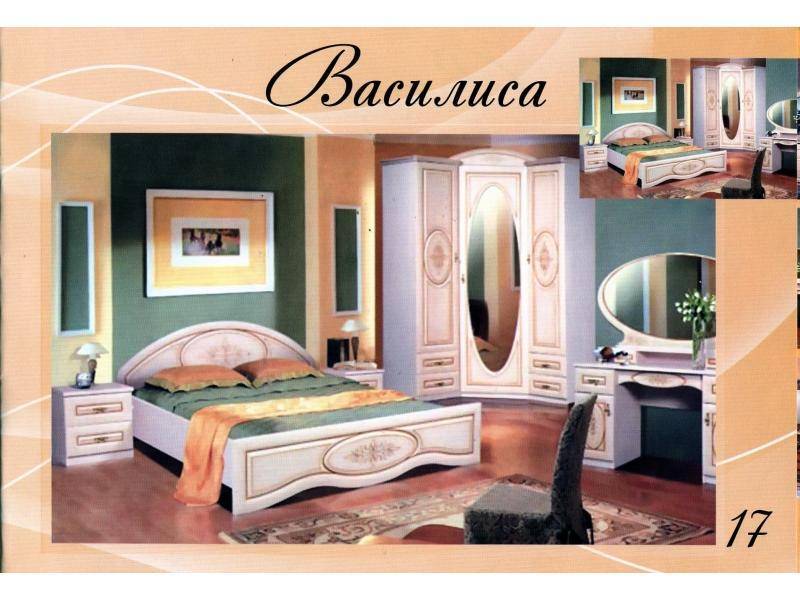 спальня василиса в Бийске
