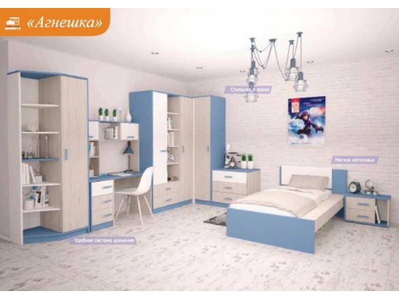 детская агнешка в Бийске
