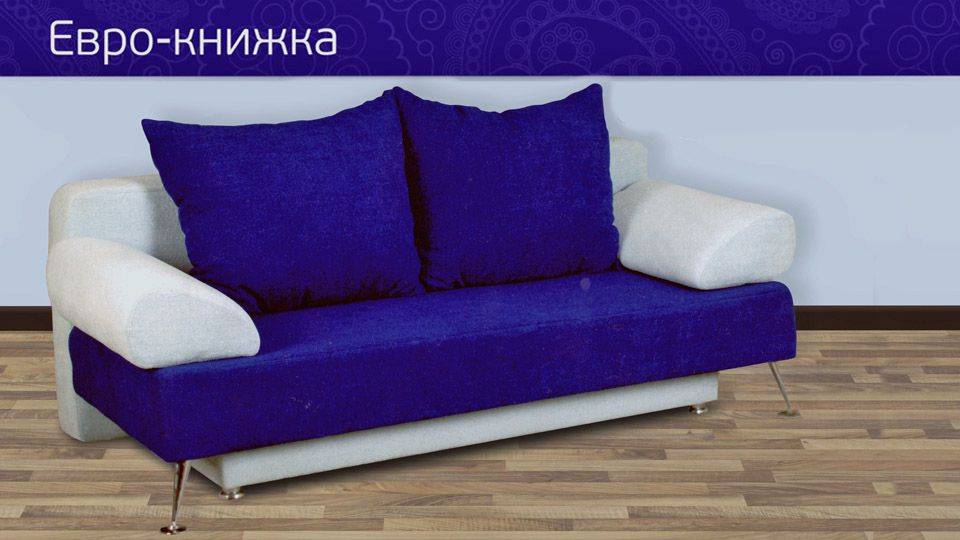 диван еврокнижка в Бийске