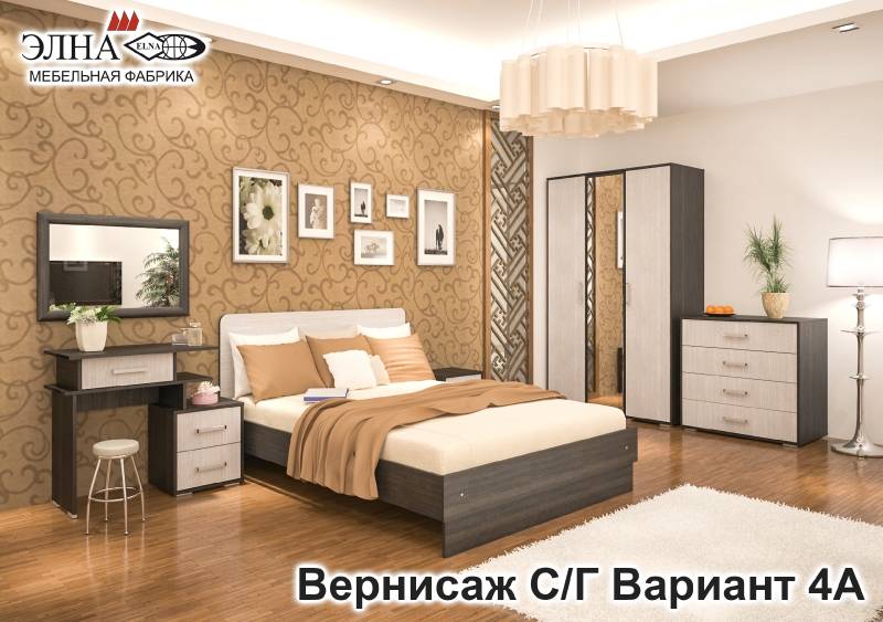 спальня вернисаж вариант 4а в Бийске
