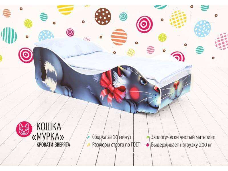 кровать детская кошка мурка в Бийске