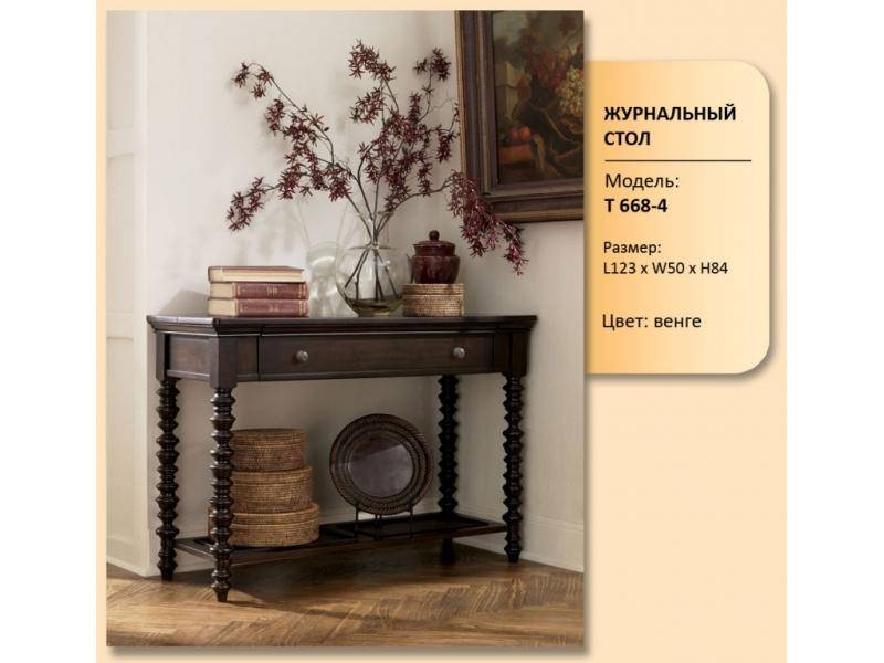 стол журнальный модель т 668-4 в Бийске