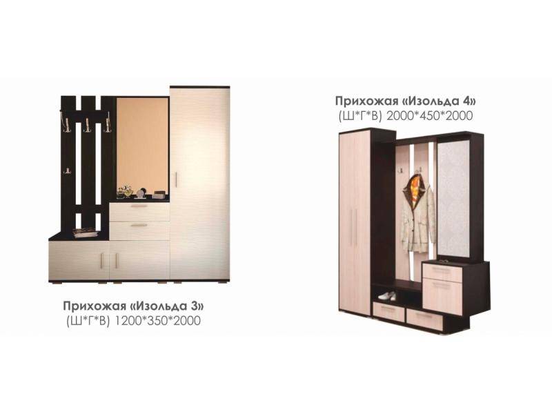 прихожая изольда 3 в Бийске