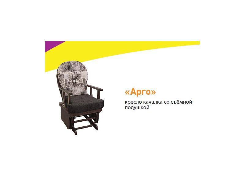 кресло-качалка арго в Бийске