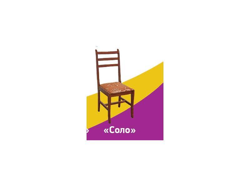 стул соло в Бийске