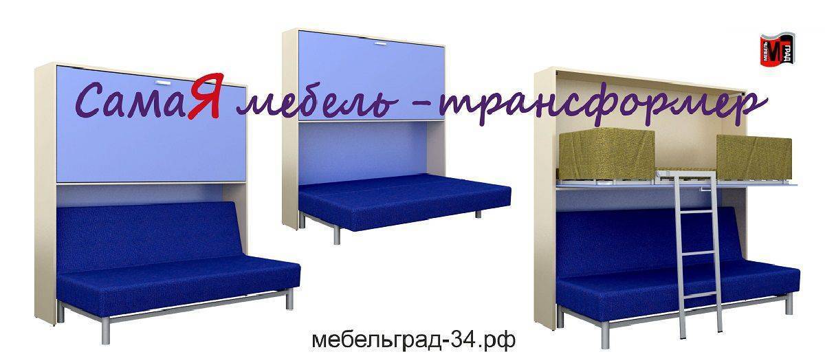 диван-кровать с верхним ярусом кровати аделия в Бийске