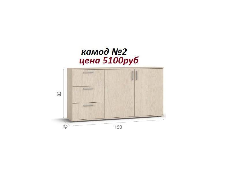 комод 2 в Бийске