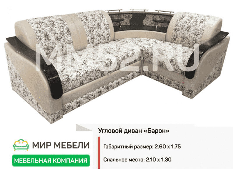 угловой диван барон в Бийске