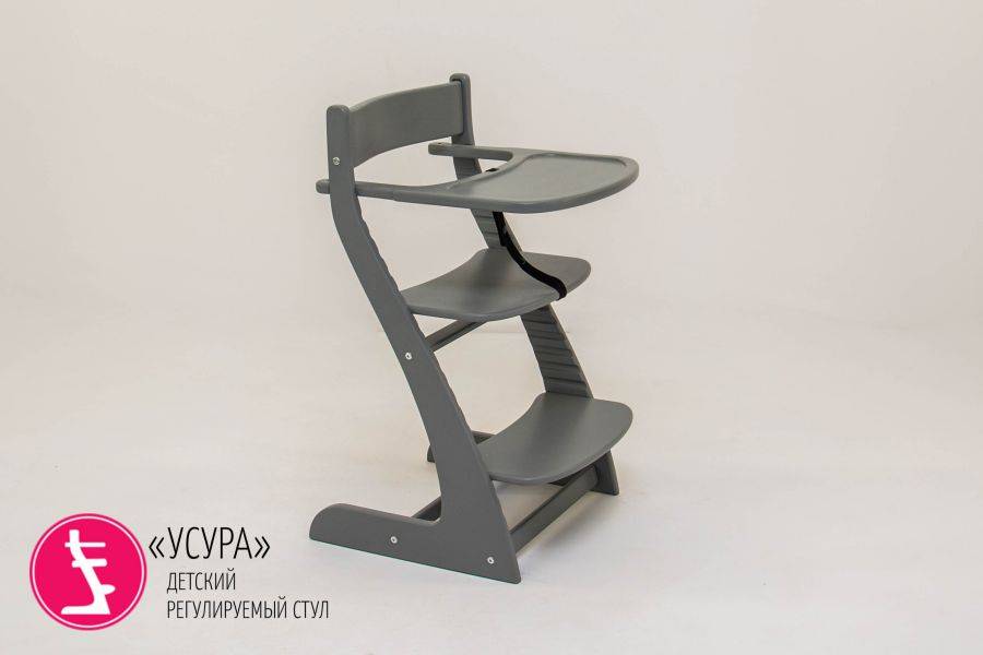 детский растущий регулируемый стул усура графит в Бийске
