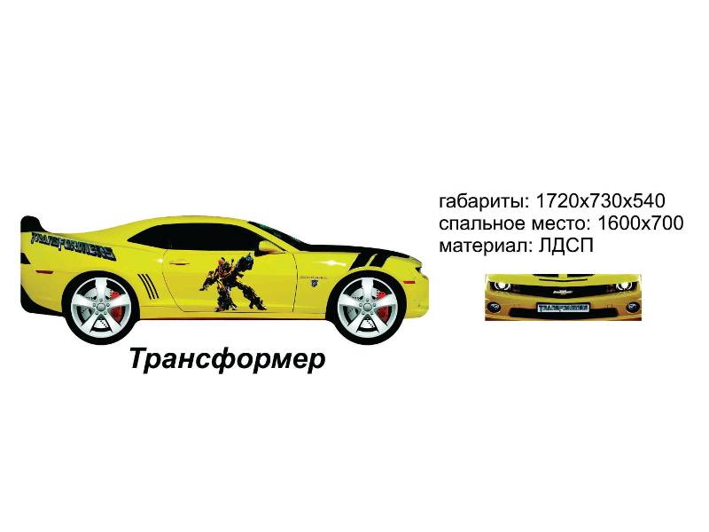 кровать-машинка трансформер в Бийске