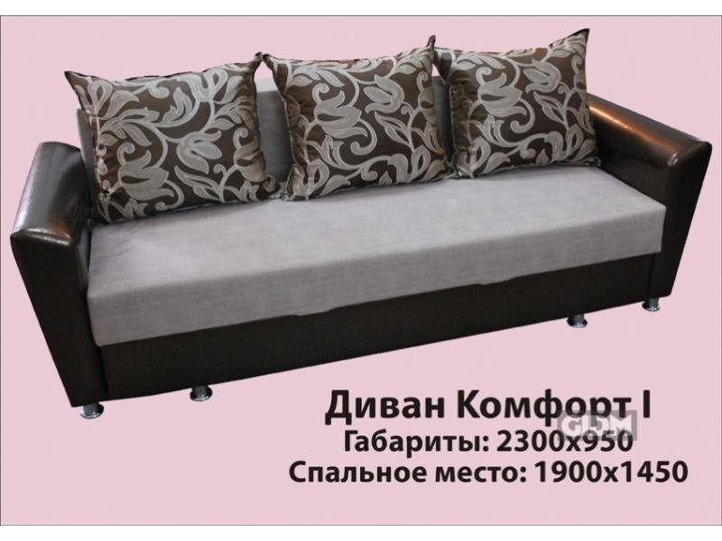 диван в гостиную комфорт 1 в Бийске
