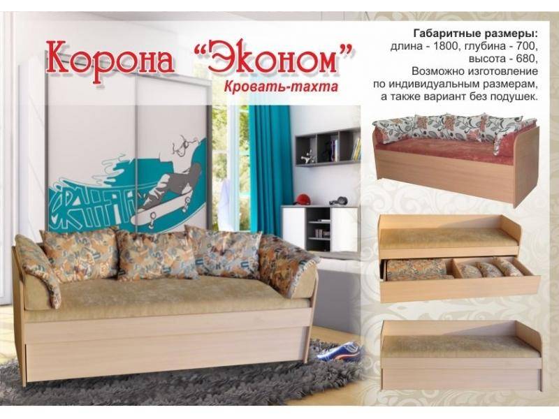 кровать-тахта корона эконом в Бийске