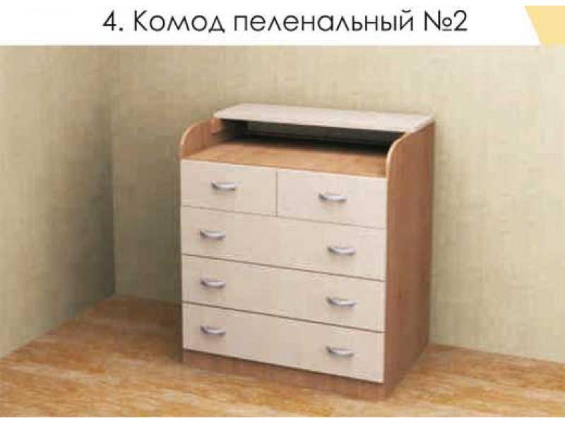 комод пеленальный 2 в Бийске
