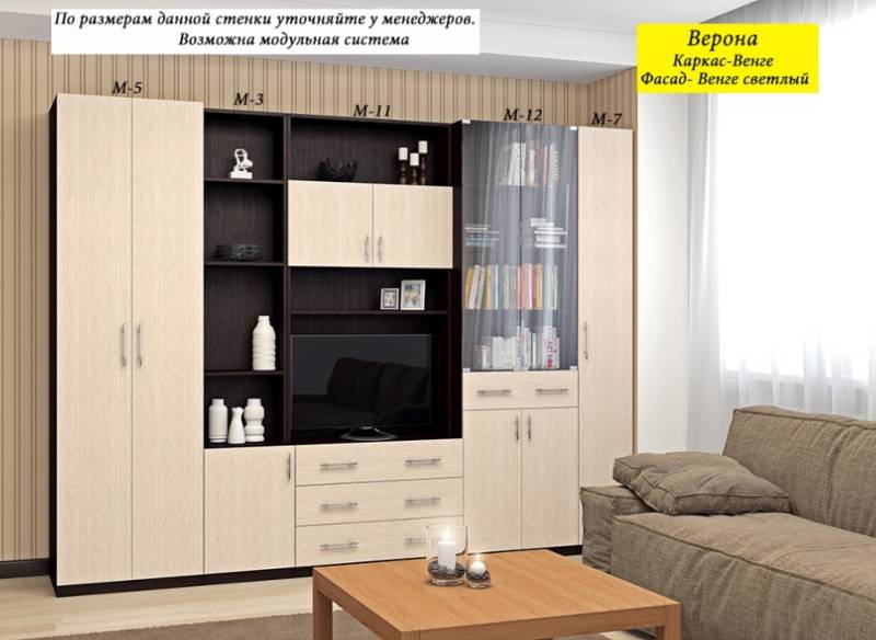 гостиная «верона» в Бийске