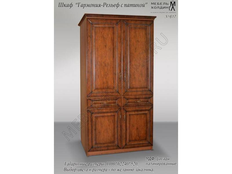 распашной шкаф гармония-рельеф в Бийске