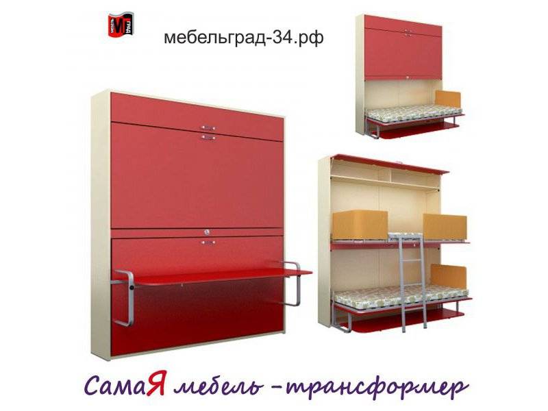 стол-двухъярусная откидная кровать аделия new в Бийске