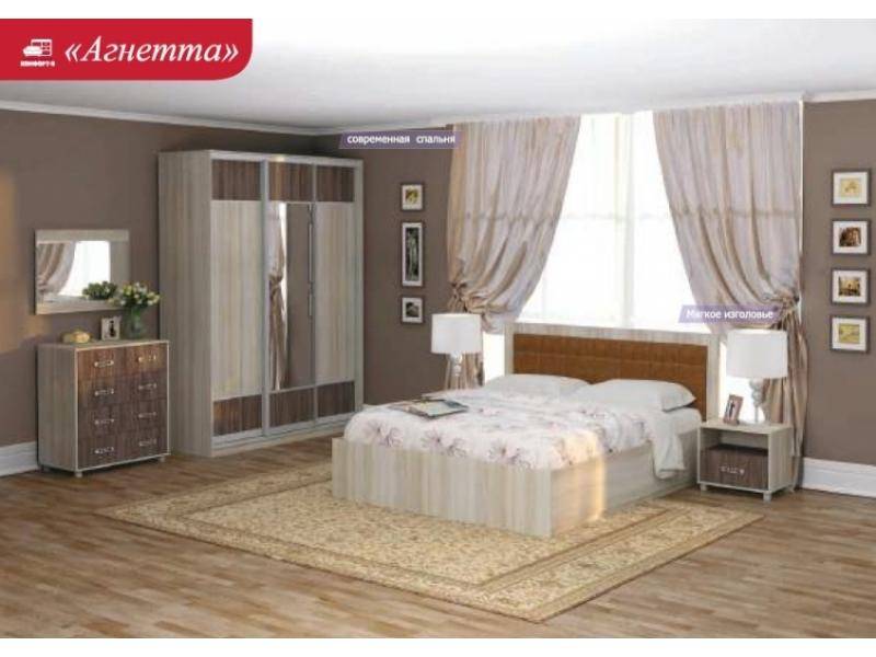 спальня агнетта в Бийске