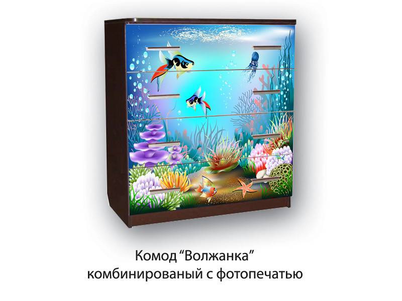 комод волжанка рыбки в Бийске