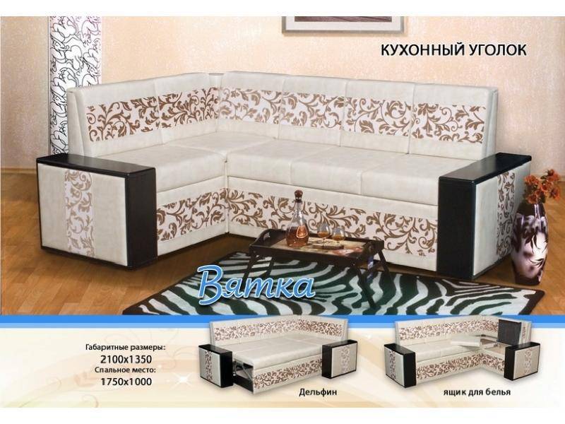 светлый кухонный уголок вятка в Бийске