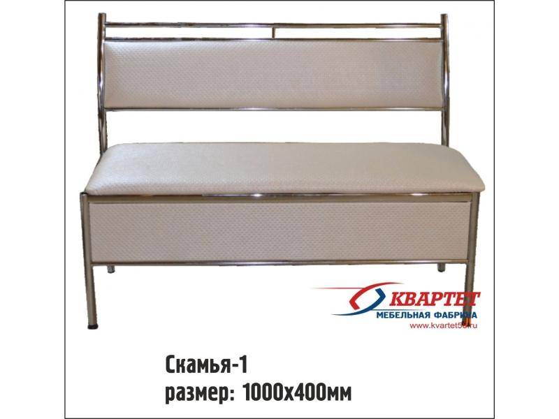 скамья прямая 1 в Бийске