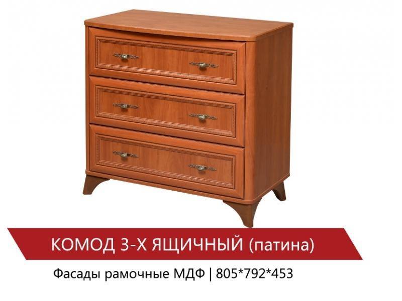 комод 3-х ящичный (патина) в Бийске