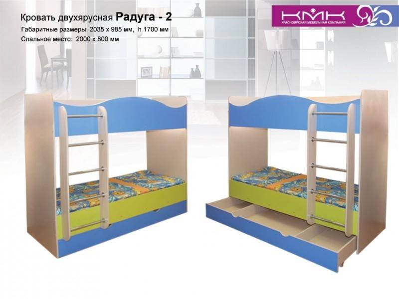 кровать двухъярусная радуга-2 в Бийске