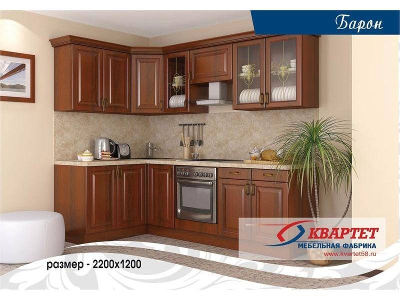 кухня барон в Бийске