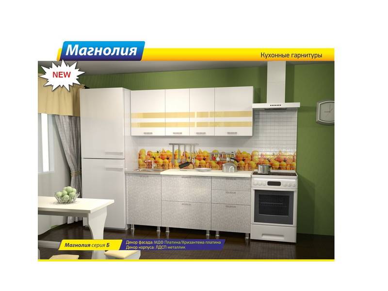 кухня прямая магнолия сер. б в Бийске