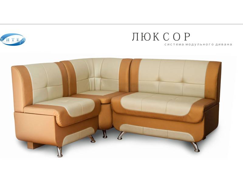 кухонный уголок люксор в Бийске