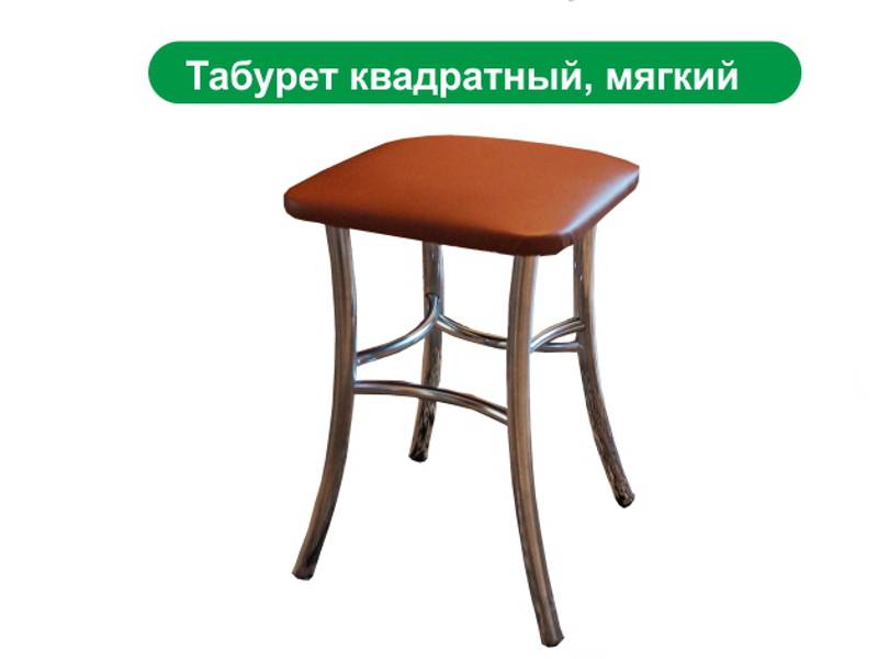 табурет квадратный, мягкий лиана в Бийске