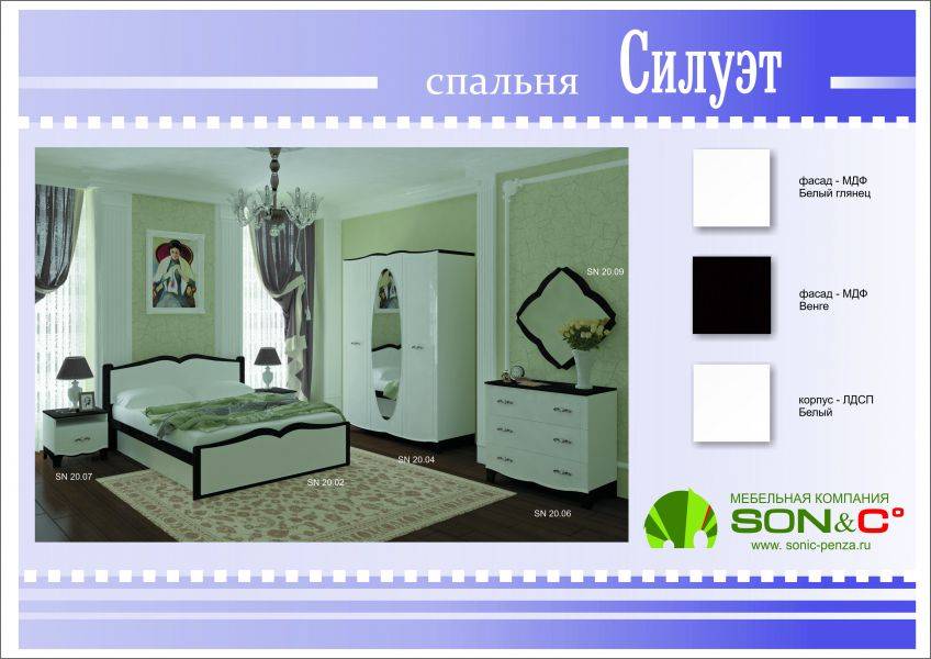 спальня силуэт белый глянец/венге в Бийске