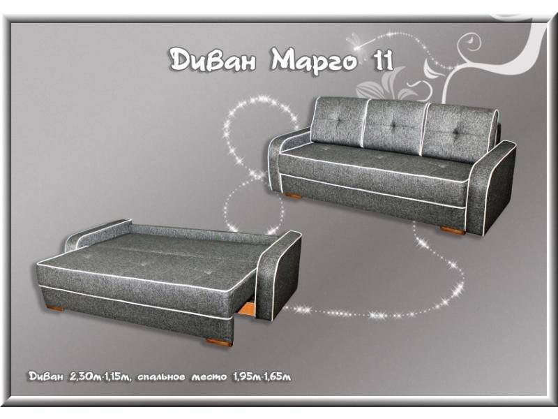 прямой диван марго 11 в Бийске