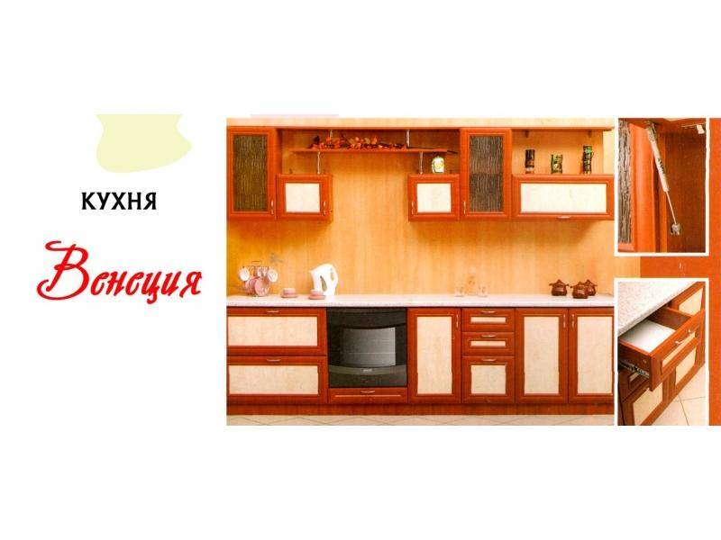 кухня прямая венеция в Бийске