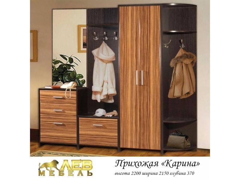 прихожая карина в Бийске