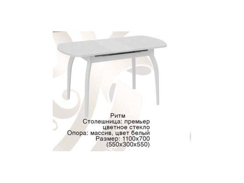 стол ритм со стеклянной столешницей в Бийске