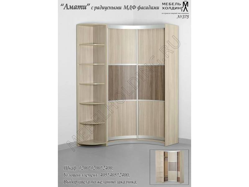 двухстворчатый шкаф-купе амати в Бийске