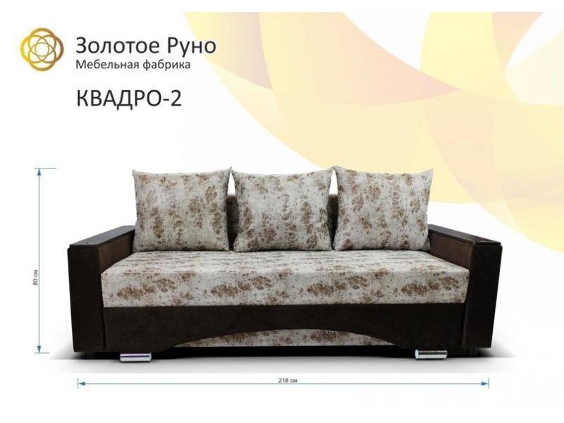 диван квадро 2 в Бийске