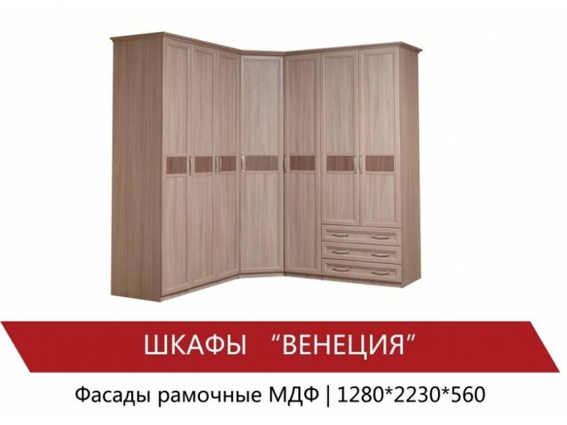 угловой шкаф венеция в Бийске