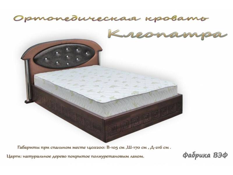 диван клеопатра в Бийске